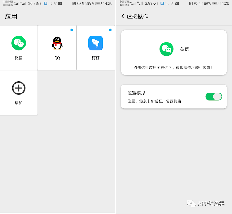 含F利|内容好不正经，奋斗路上不能少了这些王者APP！插图10