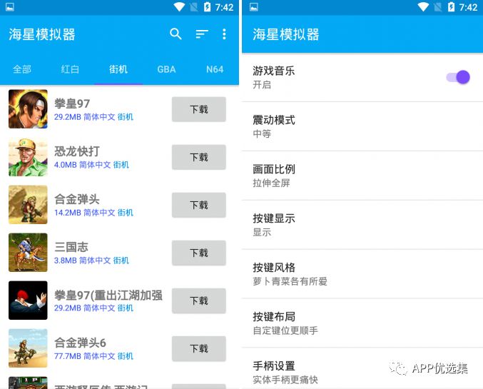 含F利|内容好不正经，奋斗路上不能少了这些王者APP！插图11