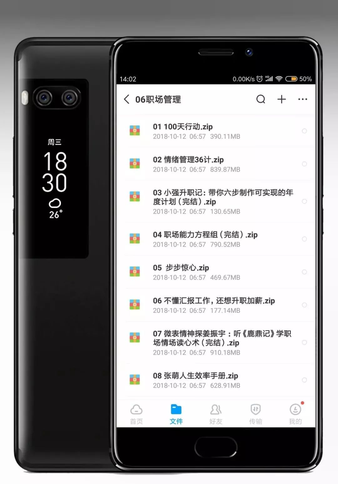 14套神级资源,岂能独享?易失效速保存!插图13 14套神级资源,岂能独享?易失效速保存!插图13
