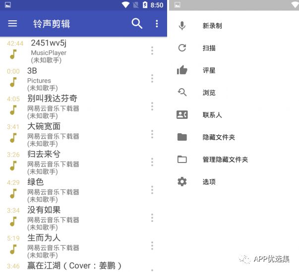 含F利|内容好不正经，奋斗路上不能少了这些王者APP！插图18