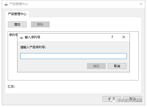 国民级办公神器机关单位专业版，附赠激活码，手慢无！插图3