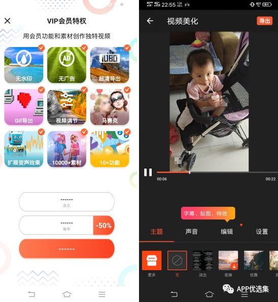 含F利|内容好不正经，奋斗路上不能少了这些王者APP！插图16