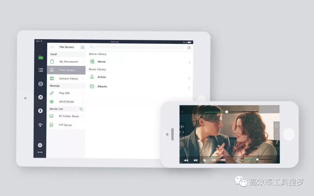 6款黑科技工具App,真是太好用了插图3 6款黑科技工具App,真是太好用了插图3