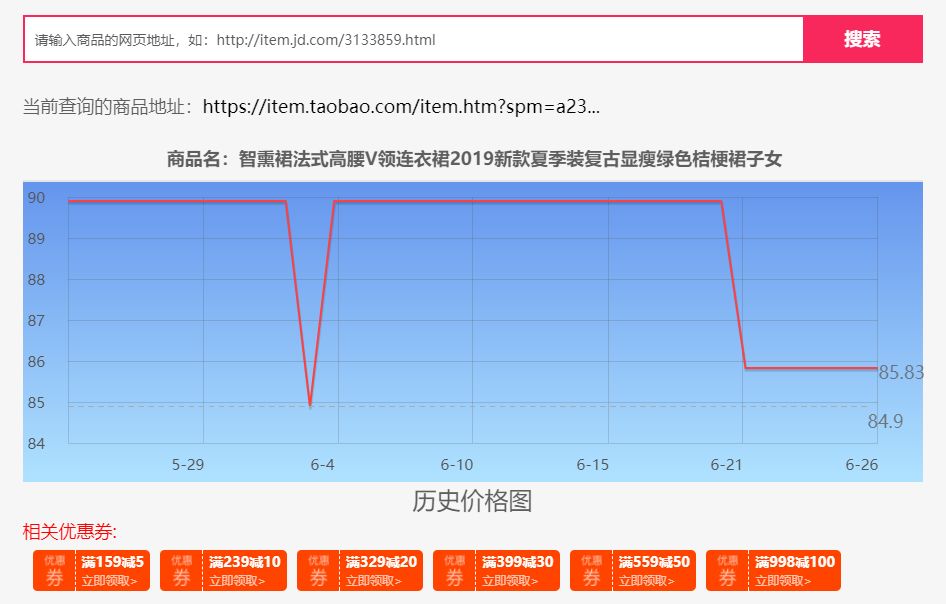 这个万能指令真的可以让你为所欲为！插图13