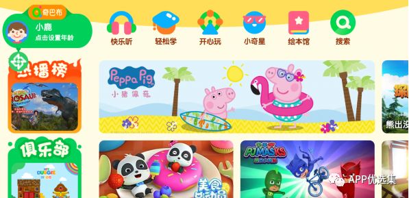 必备|七月顶级APP大作、满满的都是副利！清凉一夏~插图10