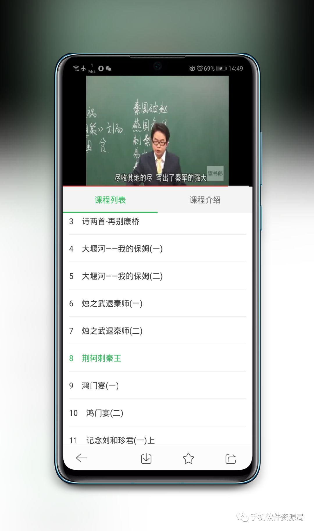 紧急推送一款黑马逆袭会员解锁版神器插图3