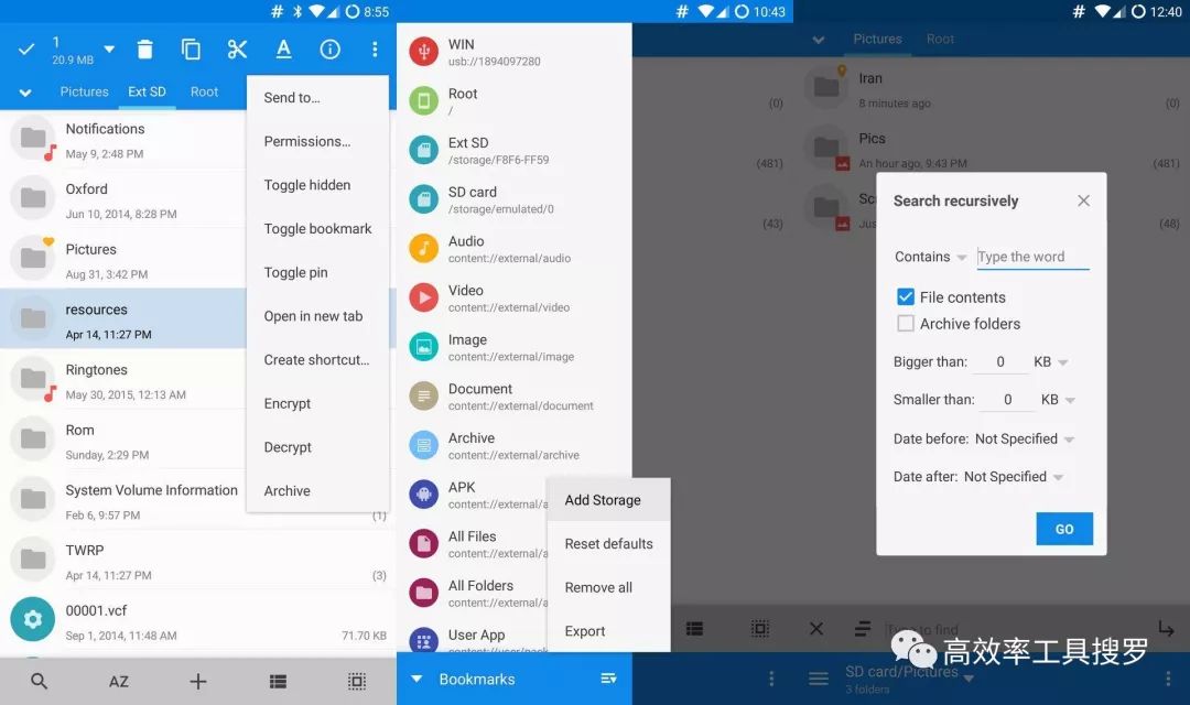 6款黑科技工具App,真是太好用了插图1 6款黑科技工具App,真是太好用了插图1