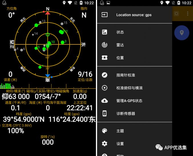 含F利|内容好不正经，奋斗路上不能少了这些王者APP！插图8