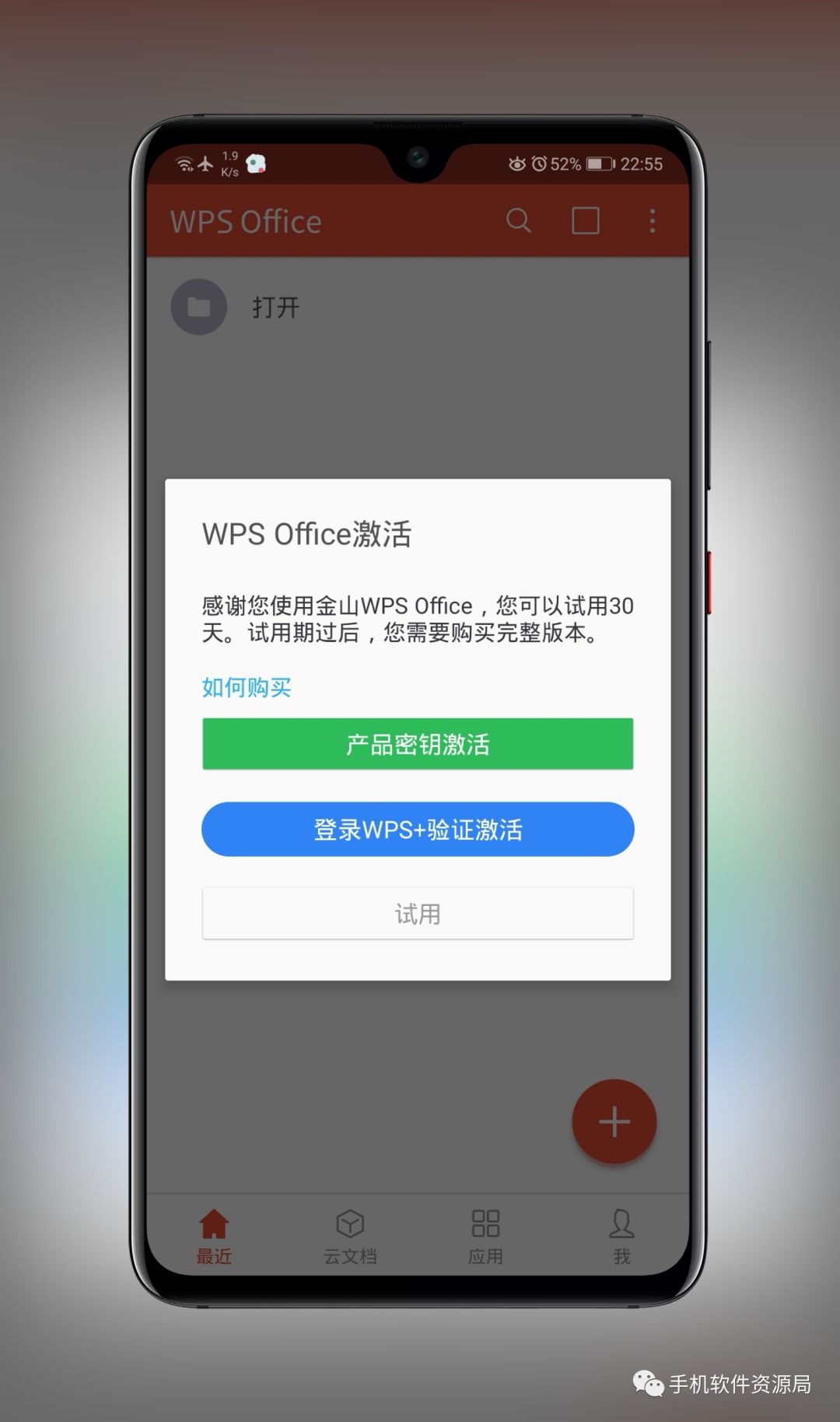 推送一款央企定制版专业级神器，密钥激活码不多手慢无！插图2