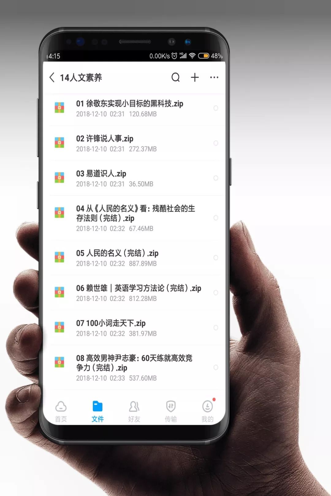 14套神级资源,岂能独享?易失效速保存!插图30 14套神级资源,岂能独享?易失效速保存!插图30