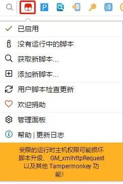对不起，我又要对浏览器下手了！插图4