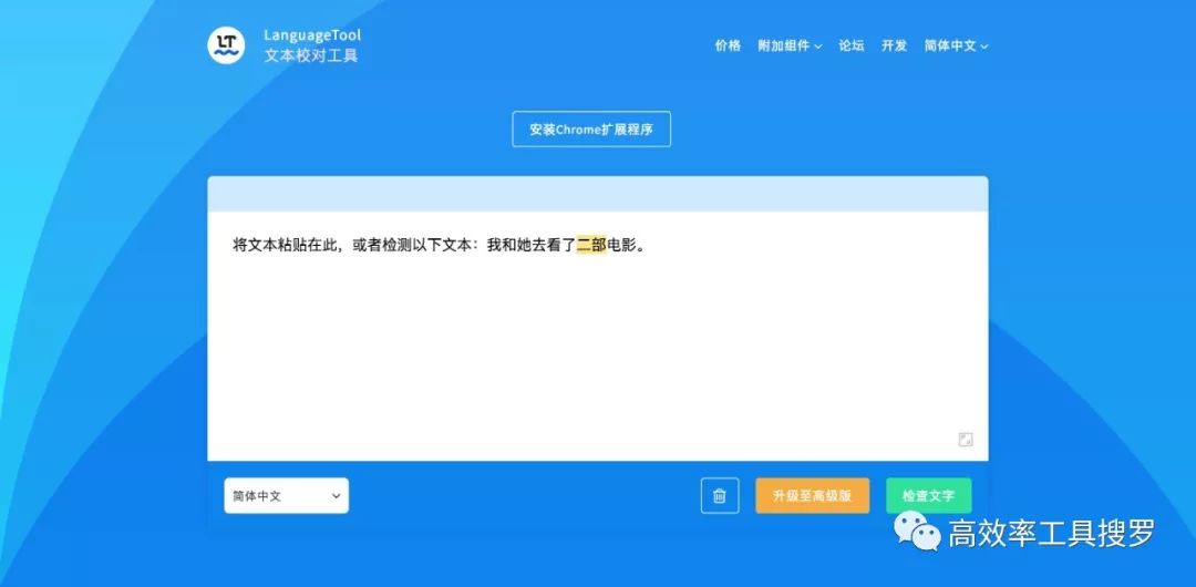 6款黑科技工具App,真是太好用了插图4 6款黑科技工具App,真是太好用了插图4