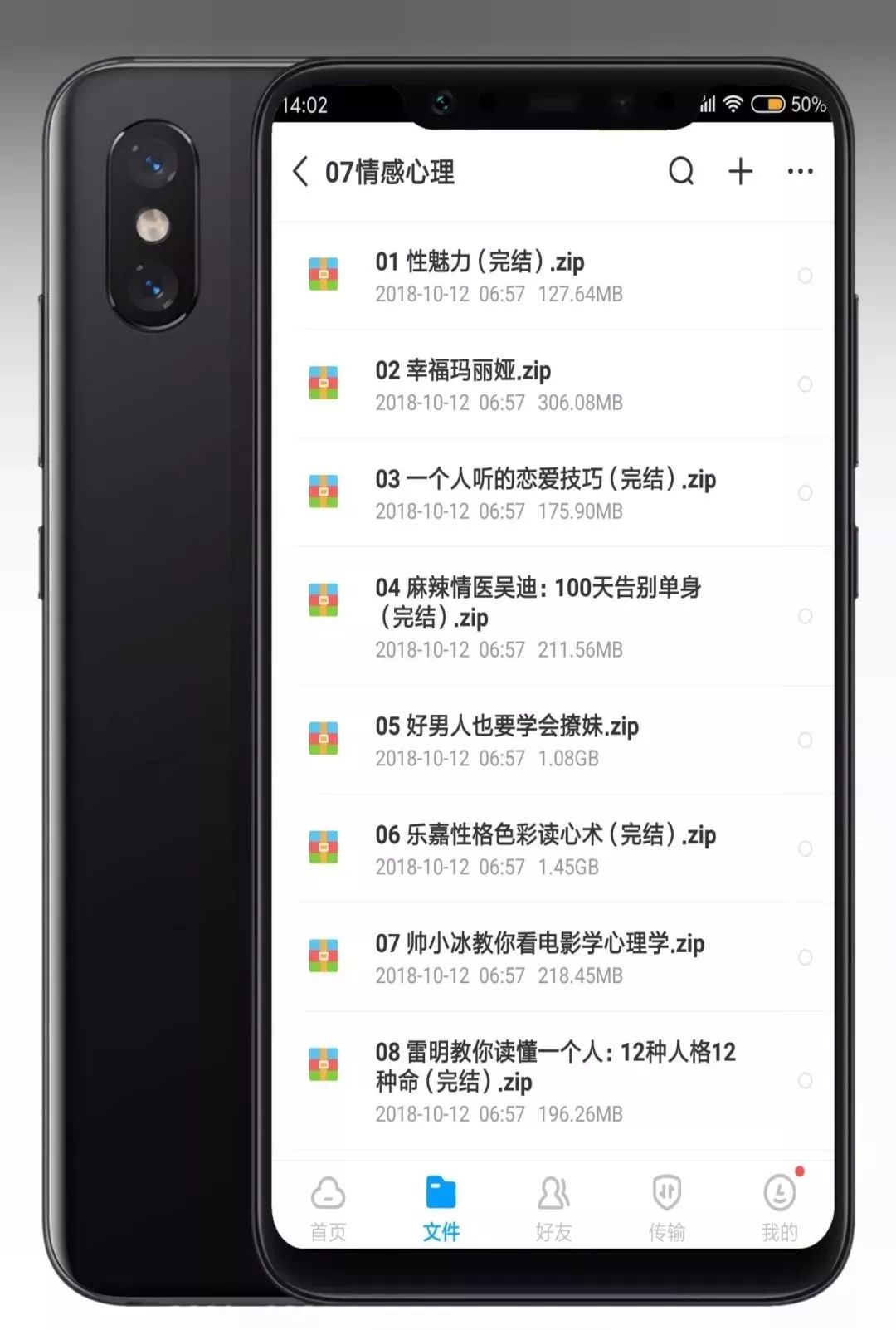 14套神级资源,岂能独享?易失效速保存!插图15 14套神级资源,岂能独享?易失效速保存!插图15