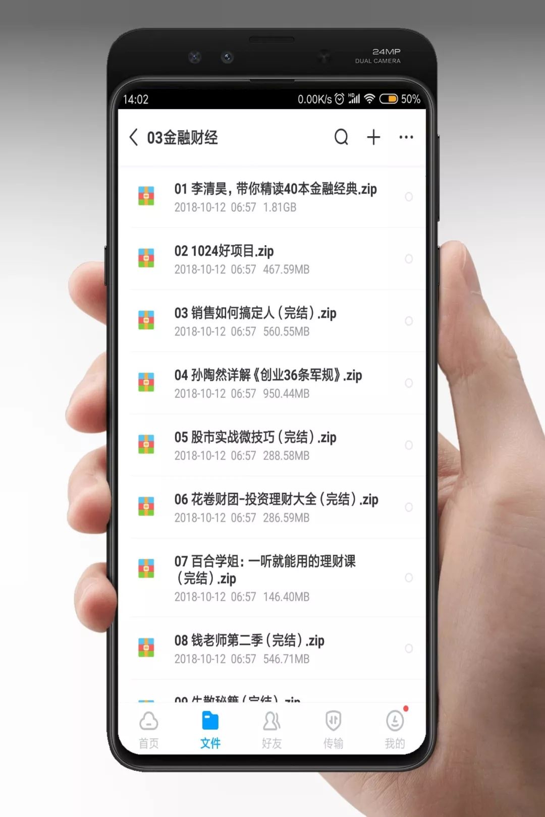 14套神级资源,岂能独享?易失效速保存!插图7 14套神级资源,岂能独享?易失效速保存!插图7