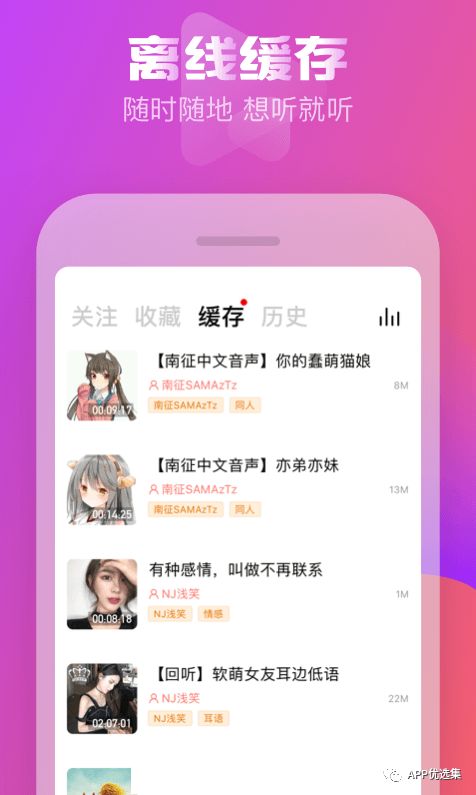 霸气来袭|这些神级APP一定要学会使用，毕竟是真的香~插图7