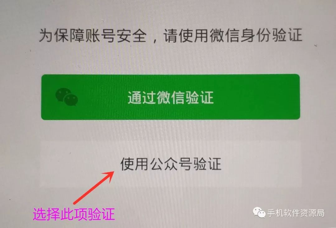 推送一款央企定制版专业级神器，密钥激活码不多手慢无！插图3