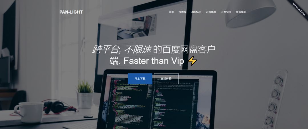 去TM的限速限制，我只需要满速分享！插图