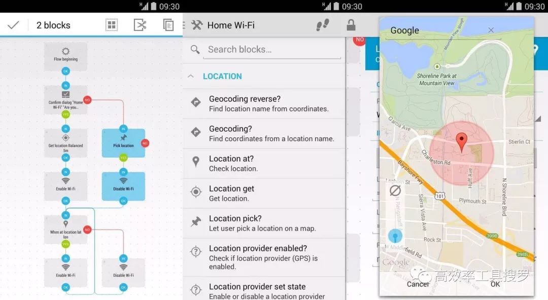 有哪些好用的简洁实用App?插图3 有哪些好用的简洁实用App?插图3