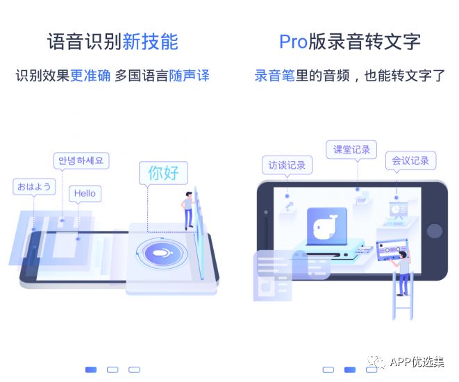 含F利|内容好不正经，奋斗路上不能少了这些王者APP！插图13