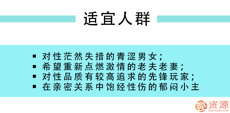 指尖上的高潮，香蕉公社男对女指爱视频课_资源网站插图2