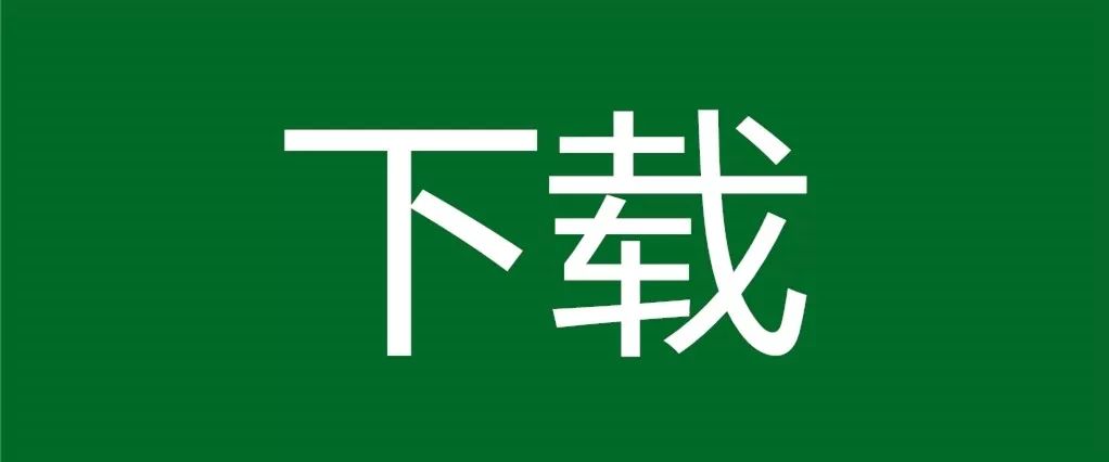 14套神级资源，岂能独享？易失效速保存！插图24