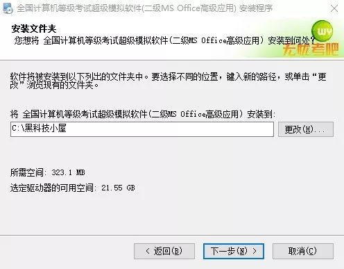 上千人留言需求的神器，最新激活版求抱走！插图4