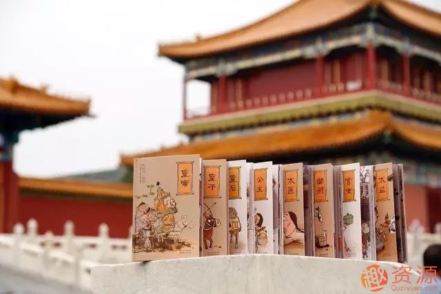 你好呀!故宫_资源网站插图 你好呀!故宫_资源网站插图