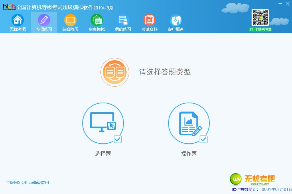 上千人留言需求的神器，最新激活版求抱走！插图8