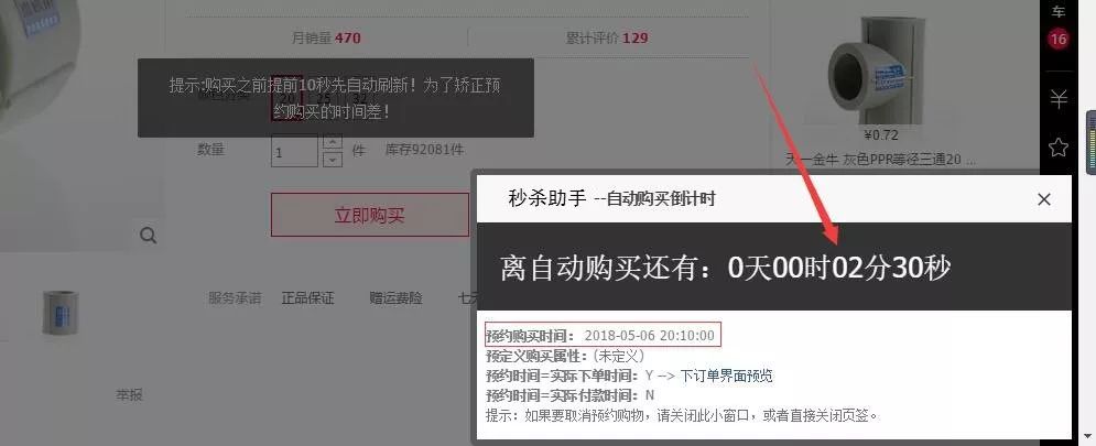 8 款小巧新鲜出炉的好用的工具，了解一下插图2