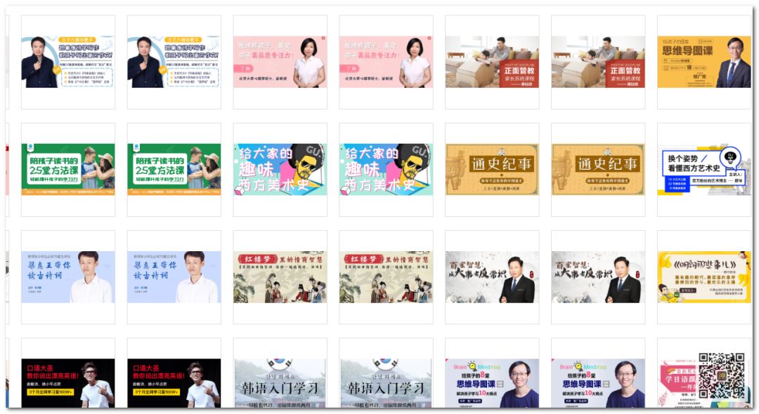 2款图片分享神器：网页图片抓取+图片批量分享插图3
