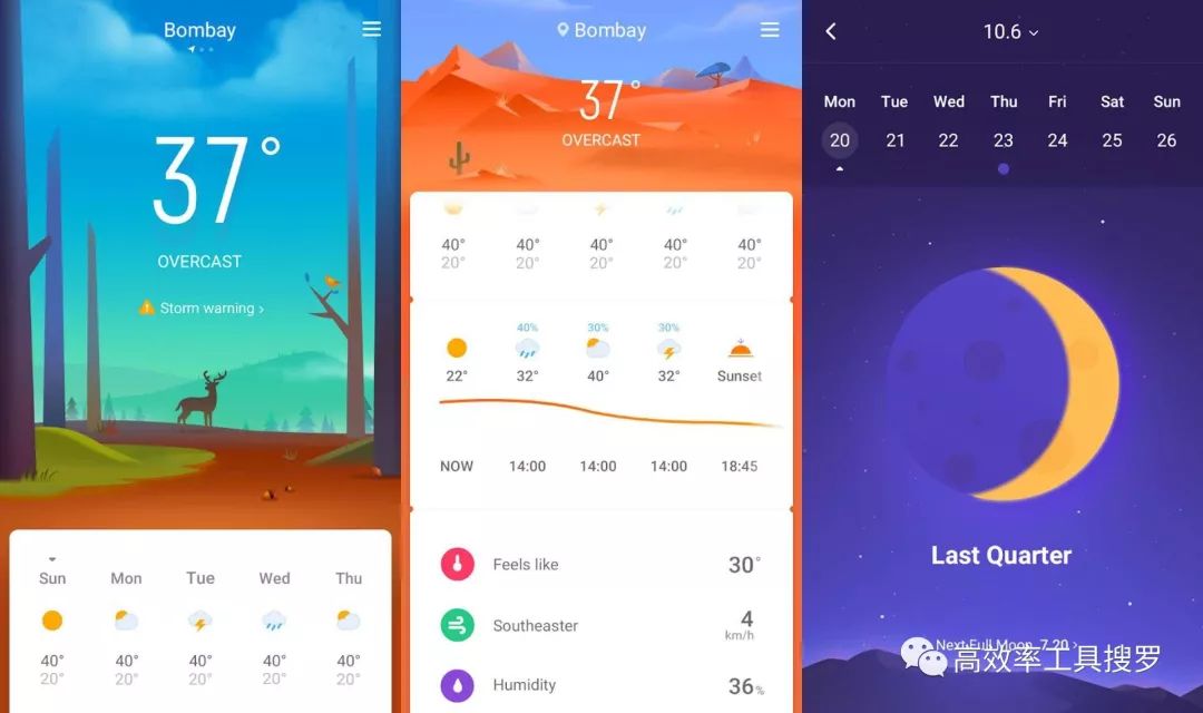 7 个实用炫酷的App,新鲜出炉特别好用插图2 7 个实用炫酷的App,新鲜出炉特别好用插图2