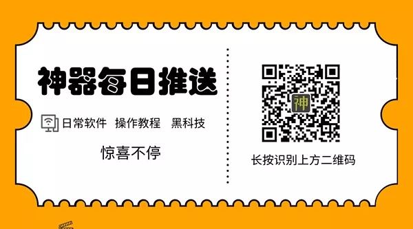 电脑维护工具箱：集成了170个实用工具，能解决大部分电脑故障插图15