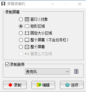 全网最实用的截图工具：支持滚屏截图、加水印，还可以自定义录屏插图