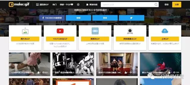 50个线上实用小工具，帮你用最好的利器提高效率插图2