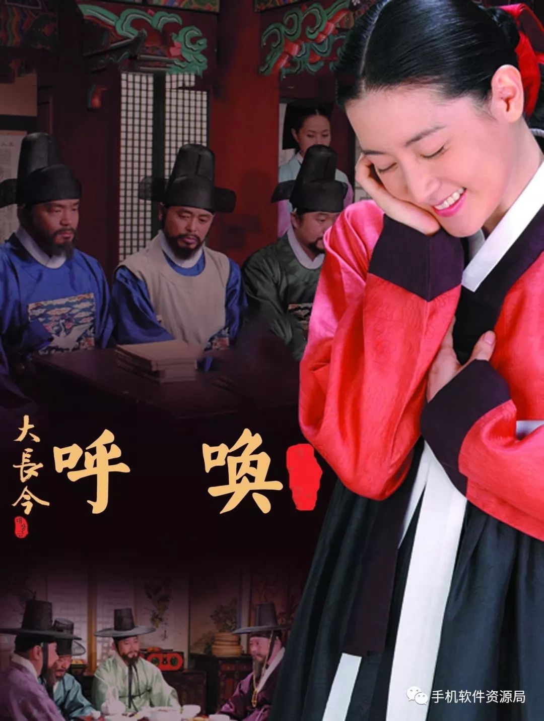 绝版收藏 | 《大长今》国语70集珍藏版，为何这部韩剧会红遍亚洲？插图1