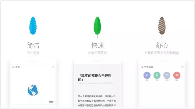 7 款特别实用的效率工具App，用着刚刚好插图4