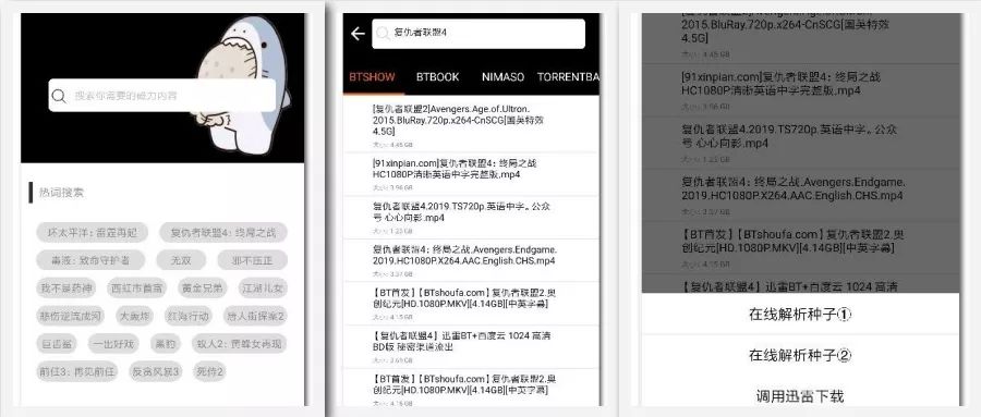 又一款手机端追剧神器来袭，视频会员收费模式走到尽头了？插图2