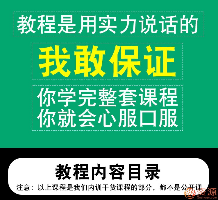 淘宝直通车推广技巧和淘宝店铺运营技巧插图