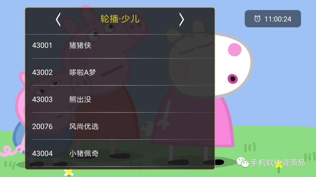 如此超清稳定的智能电视与手机通用的直播神器，为何要推荐它？插图13
