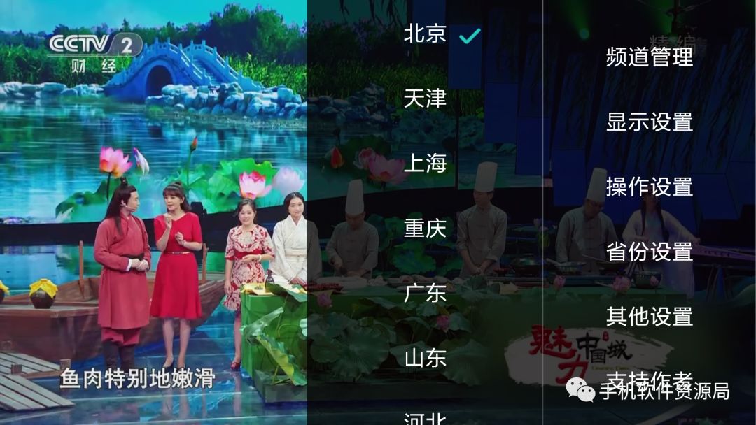 如此超清稳定的智能电视与手机通用的直播神器，为何要推荐它？插图8