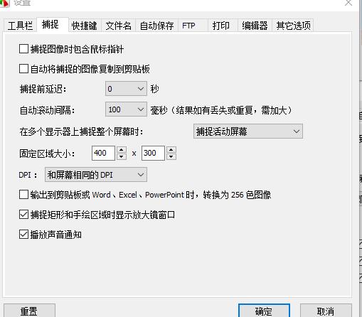 全网最实用的截图工具：支持滚屏截图、加水印，还可以自定义录屏插图7
