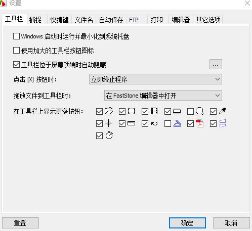 全网最实用的截图工具：支持滚屏截图、加水印，还可以自定义录屏插图6