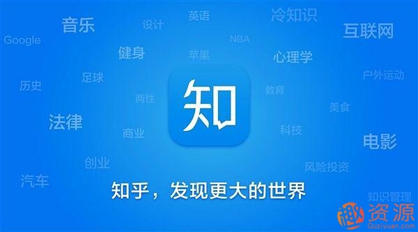 5个技巧告诉你如何在知乎赚钱插图 5个技巧告诉你如何在知乎赚钱插图