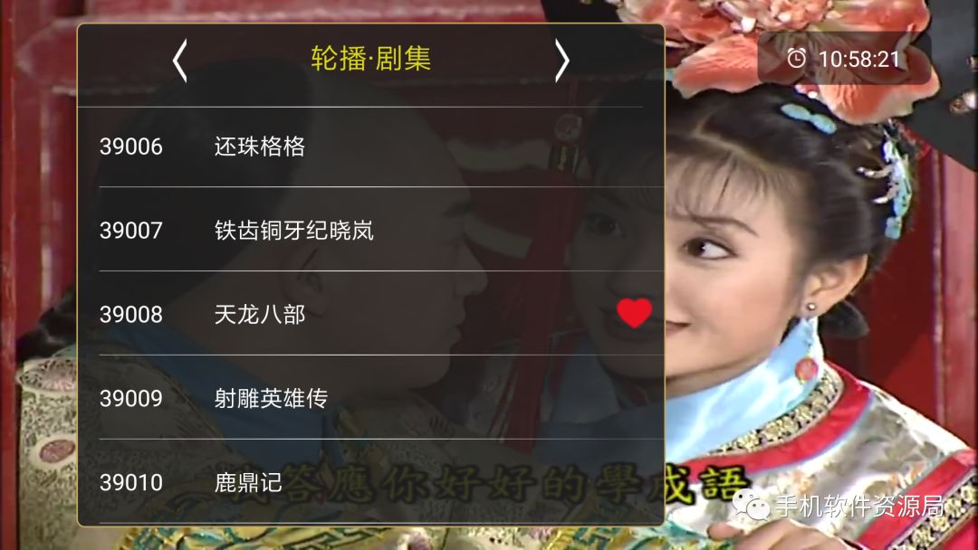 如此超清稳定的智能电视与手机通用的直播神器，为何要推荐它？插图14