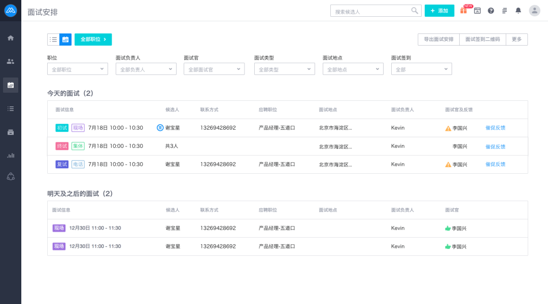 10 款不同行业必备的专业工具插图2