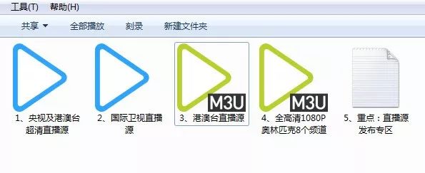 手把手教你如何抓取和转换播放国际卫视m3u8直播源？插图7