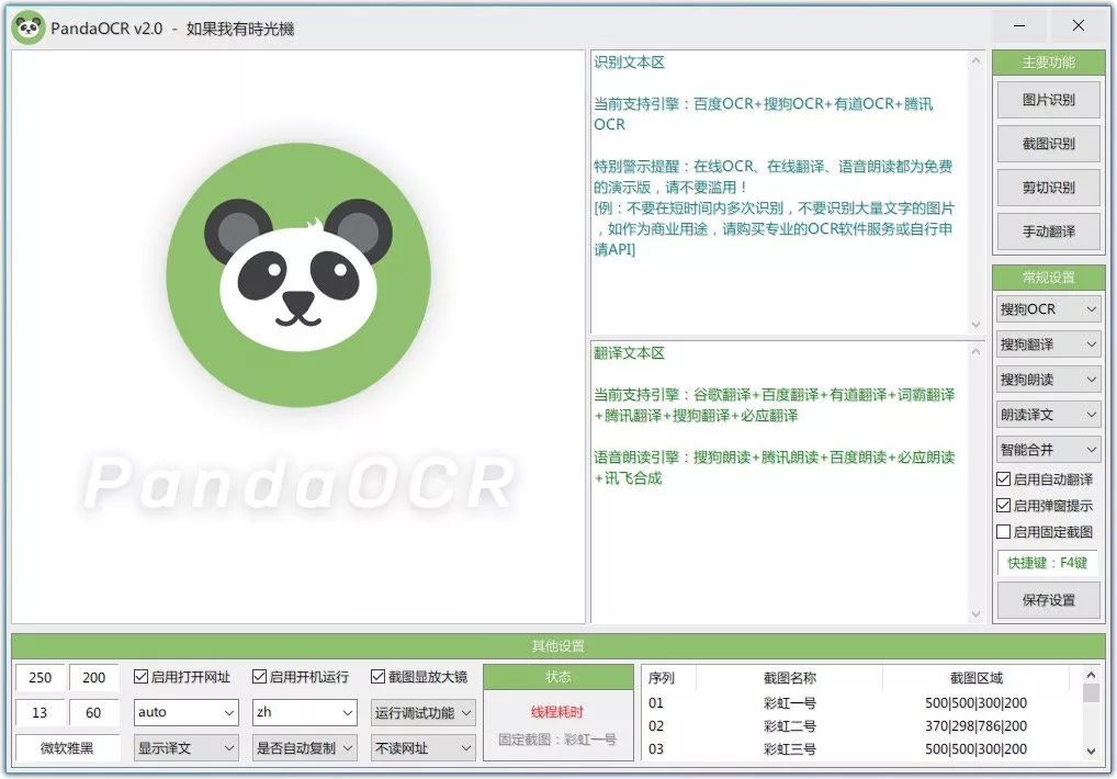 8 款小巧新鲜出炉的好用的工具，了解一下插图4
