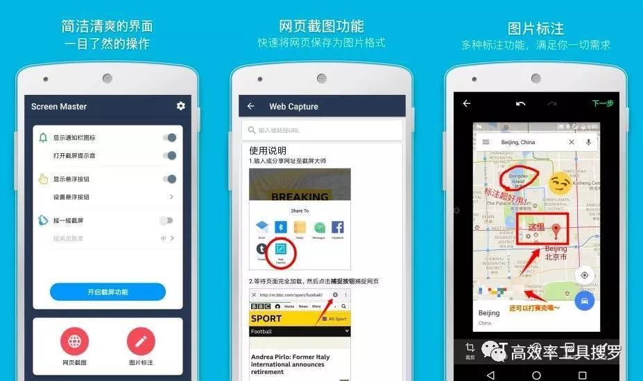 7 个实用炫酷的App,新鲜出炉特别好用插图 7 个实用炫酷的App,新鲜出炉特别好用插图