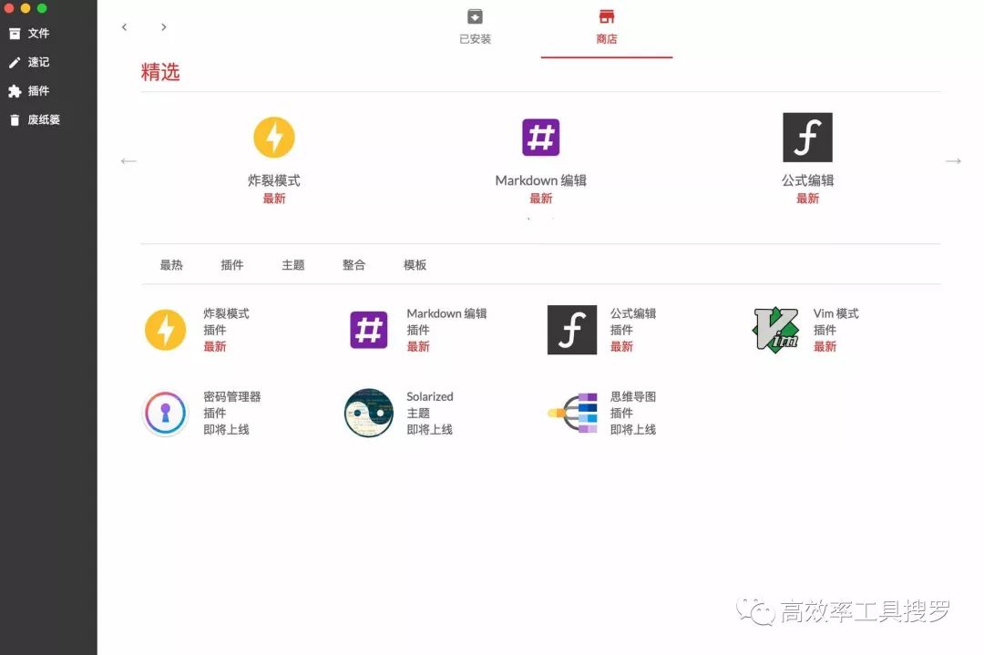 8 款强大黑科技App 和软件，你值得拥有插图5