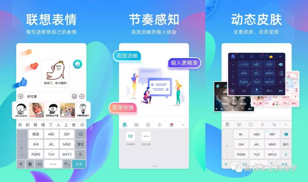 7 个实用炫酷的App,新鲜出炉特别好用插图6 7 个实用炫酷的App,新鲜出炉特别好用插图6